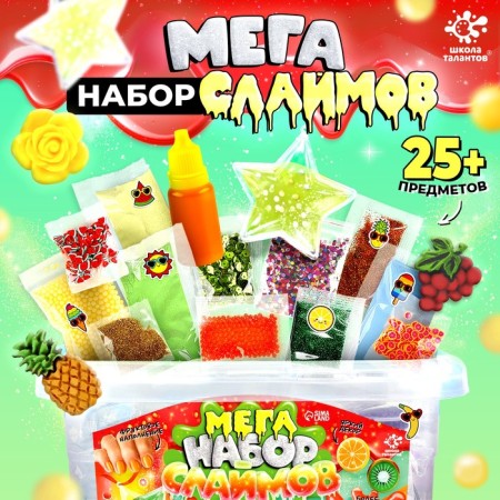 DIY SLIM "Mega set. Fruits ”, 25+ objects