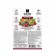 Ionite substrate for growing fruit and berry plants, 20 kg, zion