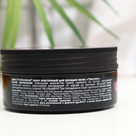 Hair cream Valori, Professional, "Tyanochka", elastic, 75 ml-1