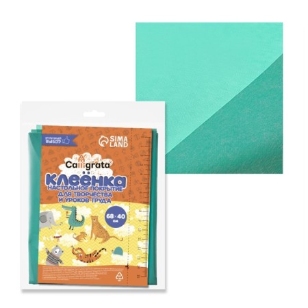 Patch on the table textile (folding) A3 680*400 oilcloth, CL3, green