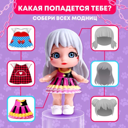Surprise doll "Baby Mia", with a pet, mix-3