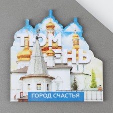 Магнит дерево «Тюмень»
