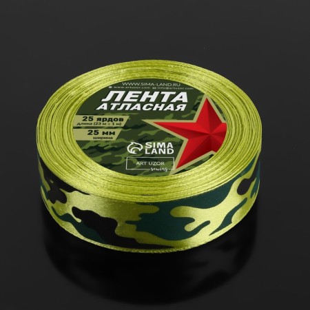 Satin tape "Camouflage", 25 mm × 23 ± 1 m, green color-1