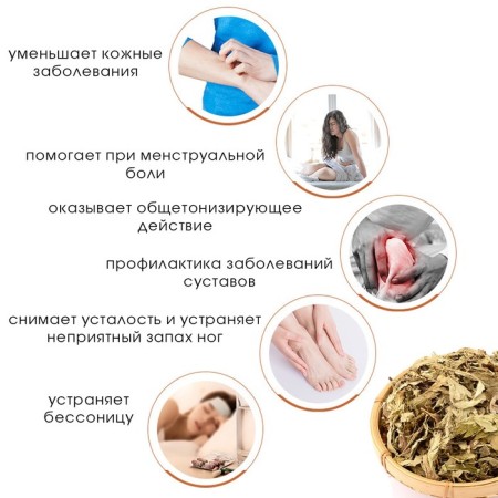 Feet Napting - Assorted herbal collection, 5 pcs-1
