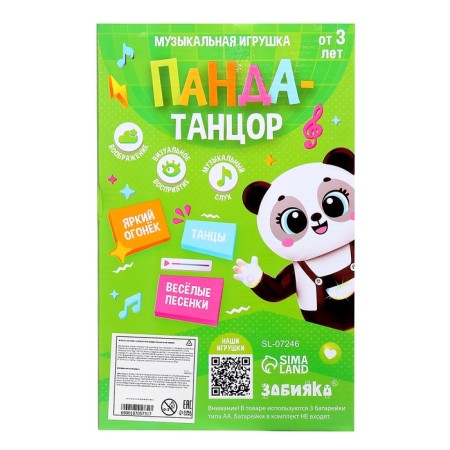 Musical toy "Panda-Tantzor", sound, light, dancing-7