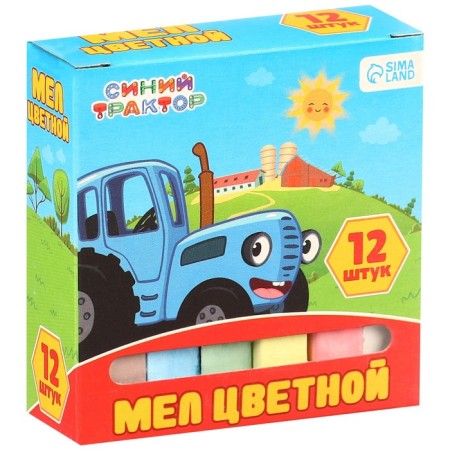 Set of school shallows, 12 pieces, blue tractor-3
