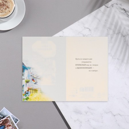 Postcard "On Birthday!" city, yachts-1