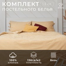 Bed linen Ethel 1.5p strip 143*215, 140*200*25, 50*70-2 pcs, cell.