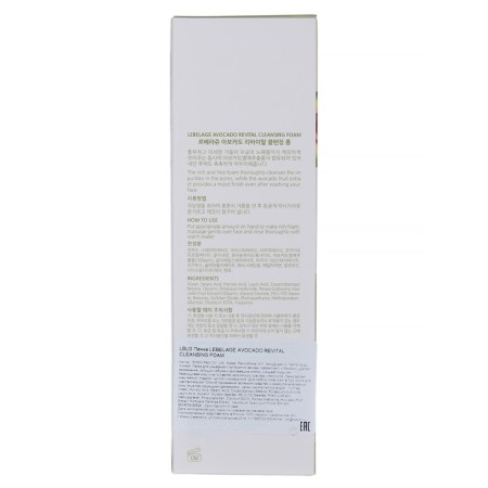 Foat for washing restoring with avocado Lebelage-1