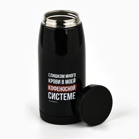 Thermos "Copenosa System", 200 ml, retains the heat of 4 hours-3