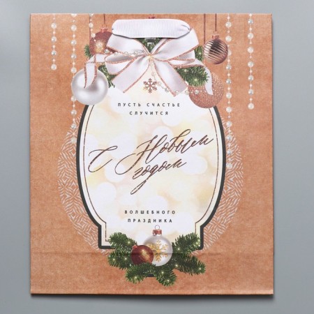 Craft vertical “Magic holiday” package, m 26 x 30 x 9 cm, new year-4