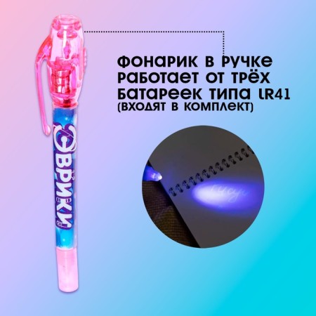 Ручка шпиона «Девочка», ручка-2