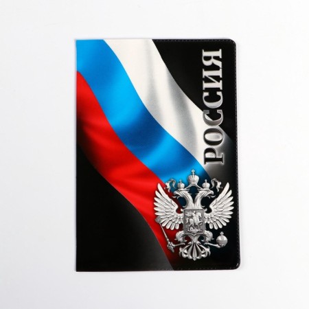 Cover for the passport "Russia" (1 pc)-2