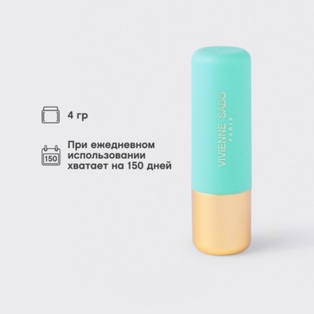 Vivienne Sabo Nude Createur lipstick, tone 03 classic beige-6