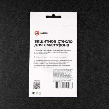 Protective glass Mobility, for Realme C31, full glue, black-3