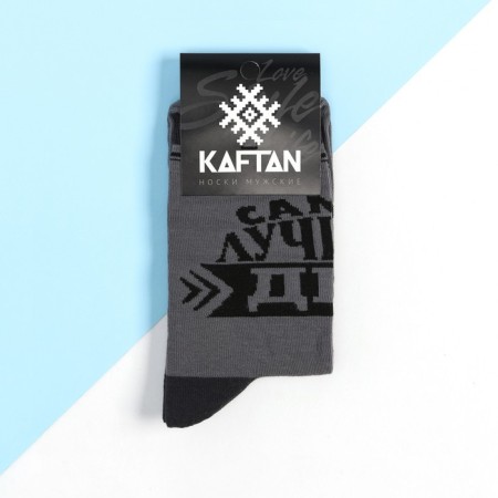 Male socks "The best grandfather" Rr. 41-44 (27-29 cm)-1