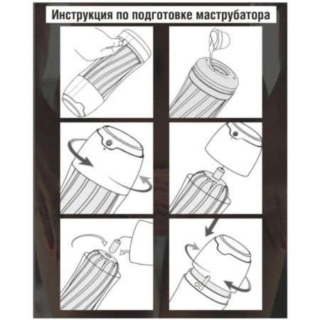 Masturbator Galaku Cup Volkano, with vibration, 20 modes, USB ZU, red-6