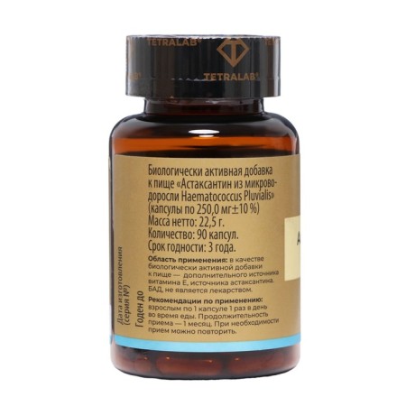 Astaxantin from Tetralab micro -crossbars, 90 capsules-2