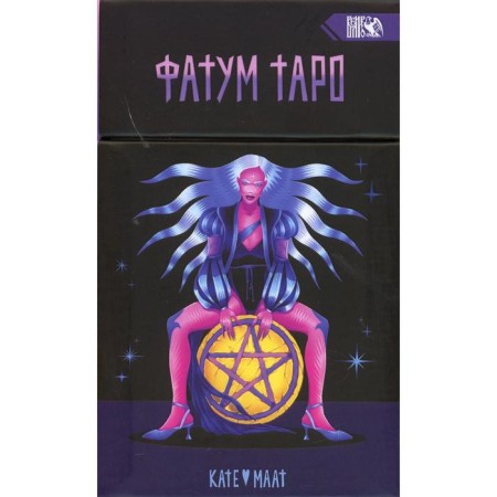 Fatum Tarot. Katya Maat
