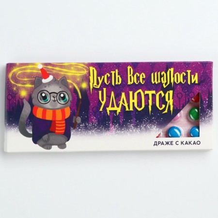 Drage Chocolate "Pranks", 20 gr.-2