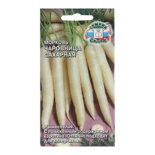 Carrots 