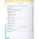 Textbook. GEF. Mathematics, 2021 Grade 2, part 2. Alysheva T.V.