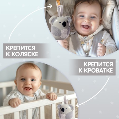 Musical toy "Cute Coala", sound effects, with a suspension-3