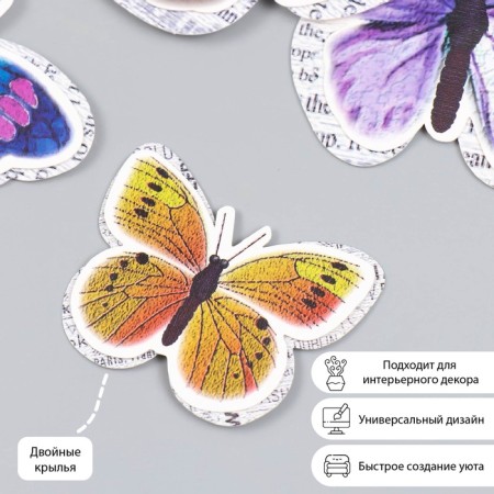 Butterflies cardboard double wings "newspaper" set 12 pcs h = 4-10 cm on magnet-1