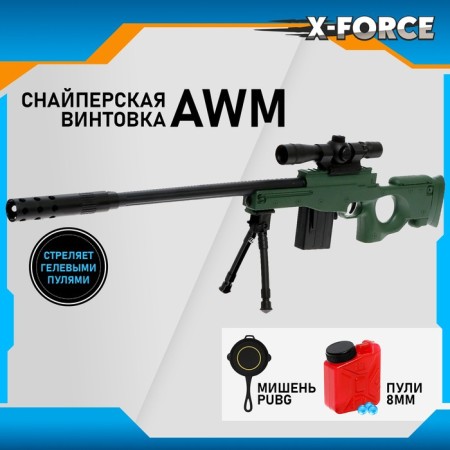 AWM sniper rifle, shoots gel bullets