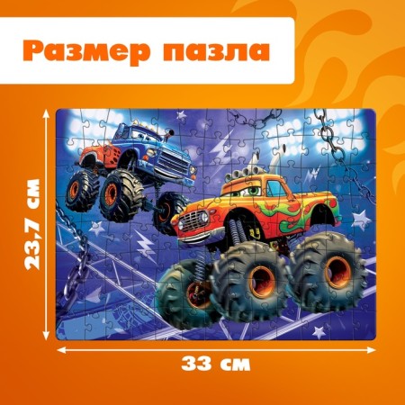 Puzzles for the boy "Powerful Machines", 104 elements-1
