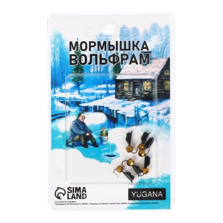 Mormyshka column black, lime of the eye + ball Granen gold 0.8 g-2