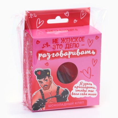 Chocolate gag "NOT WEEN ARE" in the box, 38 g. (18+)-6