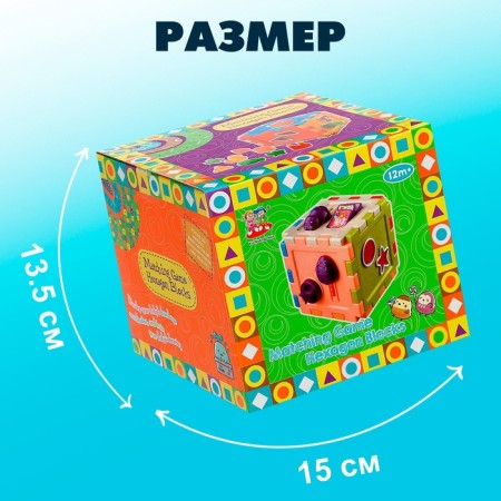 Сортер-куб «Кошки-мышки», 8 фигур-6