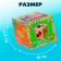 Сортер-куб «Кошки-мышки», 8 фигур