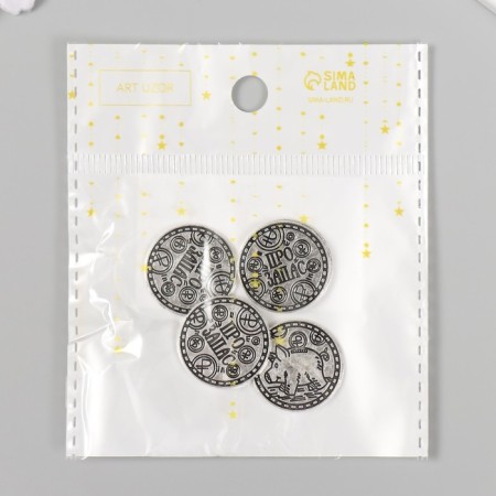 Souvenir wallet metal "Pig. In reserve" 2x2 cm-3