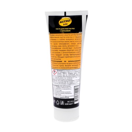 Astrohim cleaning paste, 220 ml-1