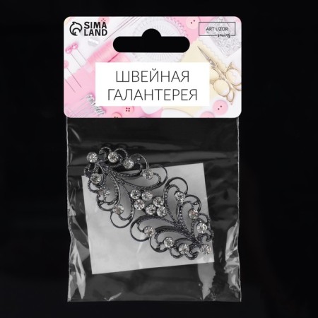 Decorative fastener, 6.5 × 3 cm, black color-6