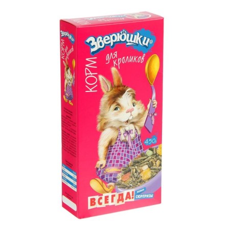 Feed "Beasts" for rabbits (+gift), 450 g
