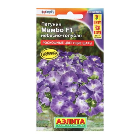 Flowers of Petunia "Mambo", F1, Heavenly blue, test tube, 7 pcs