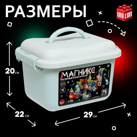 Magniks magnetic designer, luminous, 75 parts-1