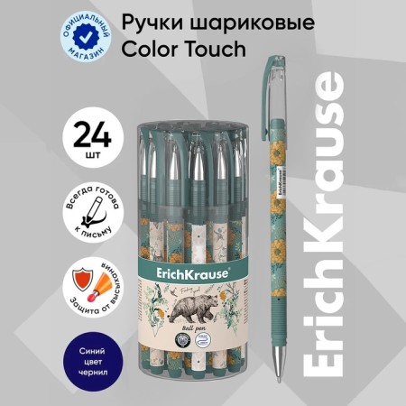 Ballic handle Erichkrause Natural Life Stick, node 0.7mm, blue ink-7