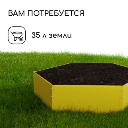 The flowerbed is galvanized, D = 60 cm, h = 15 cm, yellow, Greengo-4