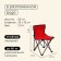 Tourist chair maclay, folding, 35x35x56 cm, red color
