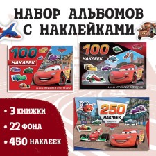 Set of albums 100 and 250 stickers 