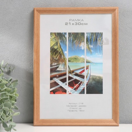 Photo frame tree "Image Art" C18 21x30 cm, (plastic screen), bronze-1