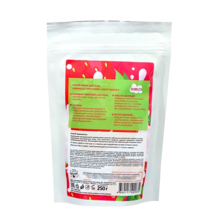 Body scrub dry Happy Woman strawberries with cream, 250 g-2