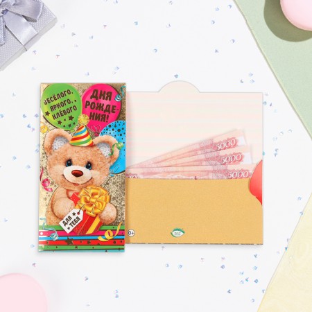 Money envelope "On Birthday!" embossing, Bear with a gift, 16.5x8.5 cm