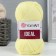Yarn "IDEAL" 100% cotton 170m/50g (224 yellow)