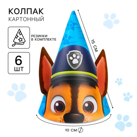 Cap with ears "Gonchik", puppy patrol-3