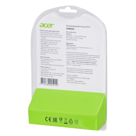 Acer OMR020 mouse Black optical (1200DPI) Wireless USB for a laptop (3but)-8
